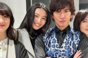 【速報】キムタクの娘、キムタクの誕生日にとんでもない写真を公開してしまう・・・・・・・・・・・