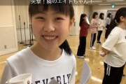 【悲報】チーム8山形代表　ましろ先輩、デビューから1年半経つもまだ「47の素敵な街へ」を覚えてなかったwwwwww