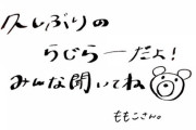【サンデー】今日は8時から大園桃子ちゃん、9時からは佐藤楓ちゃん、10時台からは梅澤美波ちゃんが登場!