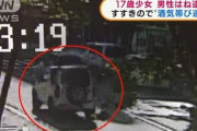 【札幌】事故の瞬間　横断歩道渡る男性を軽乗用車が…17歳少女を逮捕　無免許・飲酒運転の疑い　ススキノ