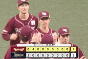 【オリックス対楽天11回戦】楽天が４－２でオリックスに逆転勝利！連敗４でストップ＆６月を勝ち越し！宗山塁が同点に追い付く２点二塁打！オリックスは連勝３でストップ