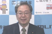 公明・斎藤国交相「日本文化は韓半島を通じて日本に伝来し、韓国は文化の大恩の国だ」　 韓国観光担当相との会談で