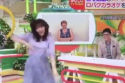 ソンナコトナイヨを踊る森香澄アナｗｗｗｗｗ