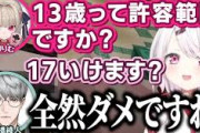 【にじ鯖夏祭り2025】にじ鯖夏祭りで彼氏を作るため、新人ライバーを逆ナンするゲマ女