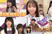 実際に会ったらもっと白いのかもしれない久保史緒里 まとめ