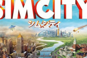 【悲報】北海道さん、シムシティみたいな街を作ってしまうｗｗｗｗ