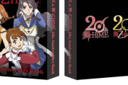 「舞-HiME＆舞-乙HiME 20th Anniversary Book」が予約開始！シリーズ初の全4作品収録の設定資料集が発売！