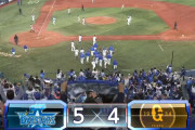 【試合結果】[2020/11/14] DeNAベイスターズvs読売ジャイアンツは5-4で劇的勝利！神里２点サヨナラタイムリー！
