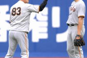 【有能】巨人･原監督、坂本＆菅野に直接指導で復調させていた！！