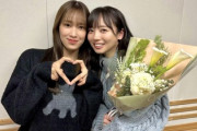 【日向坂46】齊藤京子、卒コンセトリについて言及