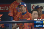 中日が屈辱の３年連続最下位　低迷象徴の完封負け　退任の立浪監督は球界５２年ぶりの不名誉記録
