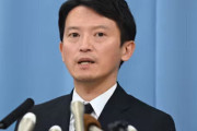 兵庫県の百条委員会、斎藤元彦知事をパワハラ認定へ！業務時間外の多数チャット、公用車から降ろされ叱責など