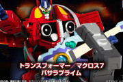 トランスフォーマーとマクロス7がコラボ！！