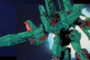 【ガンダムZZ】この時代の量産機って逆シャア時代より高性能な印象なんだが