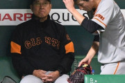 巨人・戸郷 10失点大炎上に「納得がいかない」と唇かむ