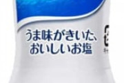 料理研究家「一般人はアジシオを普通の塩だと思ってるが、おにぎりをこれで握ると劇的に旨くなるぞ」