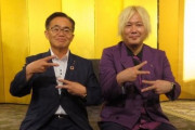 【パヨクの自己紹介】津田大介「ネット上では差別、扇動が巧妙で、フェイクを作る技術は日々向上している。これが差別に使われるとどうなるか」