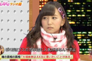 大場美奈SKE卒業ラッシュ語る「ファンは上が詰まってるから絶望して辞めていったと思っている」「うちのファンは負をため込む傾向ある」