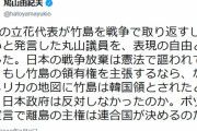 鳩山元首相「竹島は韓国領」「アメリカの地図に竹島は韓国領とされたとき、日本政府は反対しなかった」