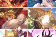 【グラブル】他の神石キャラたちも続く？ゼウスやヴァルナに続いてフェイトやストイベで登場しそうなのは