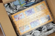 外国人「日本からポケモンカードを注文したが梱包が凄く丁寧だ！」