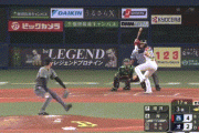 【オリックス対西武18回戦】西武・岸潤一郎、オリックス・増井から第7号3ランホームラン！リードを5点に広げる！！！！！