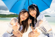 【9/13 今夜 25:35～】テレビ東京  「ＡＫＢ４８最近聞いたかも？ 一緒になんかやってみませんか？」新曲MV制作現場に番組が潜入