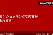 【悲報】『ジャニー喜多川騒動』のBBC番組制作者、沈黙する日本の司法と大手メディアを批判してしまうｗｗｗｗｗ