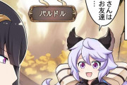 【グラブル】ぐらぶるっ！2033話 ジオの中らから呼び出されたフレイ