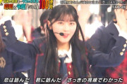 【キャプチャー】AKB48、『テレ東Mフェス 2024 夏』で「恋　詰んじゃった」を披露