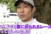 【競馬】武豊「札幌記念ＧⅠにすべき」