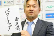 【悲報】キャッチャー軽視され不遇の時代、２億円超えプレーヤーゼロ…