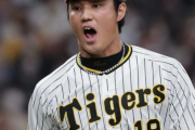 【阪神】藤浪晋太郎、場合によっては「残留」も？ メジャー挑戦表明も“厳しい現実”