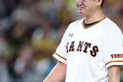 巨人菅野、登録抹消へ