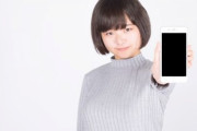 【驚愕】スマホで『だい』と打った私「あれ？」旦那「どうしたんだ？」私「このスマホを見てよ！」旦那「なんじゃこりゃ！？」