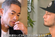 過去のダル「WBCなんて他の国は注目してねぇよw」更に過去のイチロー「はー……」