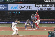 【オールスター】広島菊池が猛打賞＆逆転２ランホームランｗｗｗｗｗ