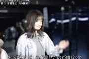 【乃木坂46】ここで『悔し涙を流せたのが嬉しい』と言える奥田いろはの凄さ