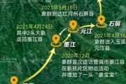 【悲報】進撃の巨象さん、中国で『地鳴らし』しながら北上してしまうｗｗｗｗｗ