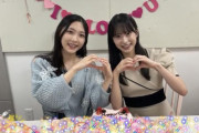 ケーキ作りも大成功！櫻坂46村井優、うまいゆ発動【バースデーSR配信】