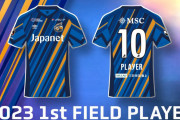 V・ファーレン長崎が2023シーズン新ユニフォーム発表！チームカラーの青・オレンジを斜めストライプに
