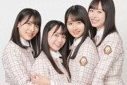 【日向坂46】みーぱんから見た3期生4人の現在の関係性【ひなたひ】