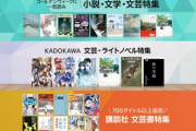 Kindle Unlimitedに加入したからオススメの本教えてくれ