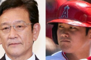 【悲報】大谷翔平さん、WBCに二刀流で出ないと叩かれる状態に追い込まれるｗｗｗｗｗ