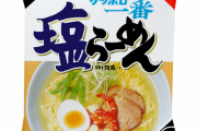 サッポロ一番塩ラーメンに入れたら美味い食材