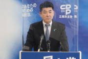 【は？ｗ】立憲民主党「岸田氏の政策、立民とほぼ同じ。連立政権を組めるのでは」