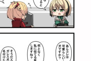 【FGO】ガレスちゃんの盾に落書きするモーさんｗｗｗ　「ガレス犬って名付けた」