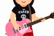 【画像】胸のデカい女性ギタリストさん、演奏しながら胸を揺らしまくってしまうｗｗｗｗ