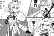【FGO】冠位研鑽戦ずっとこれ Fate/GrandOrderのイラスト紹介3777