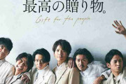 V6　解散前に“最高の贈り物”　カメラ好き岡田准一の撮り下ろし　「anan」に6人が素の表情で登場